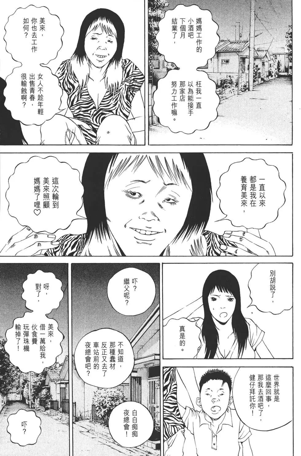第 66 页