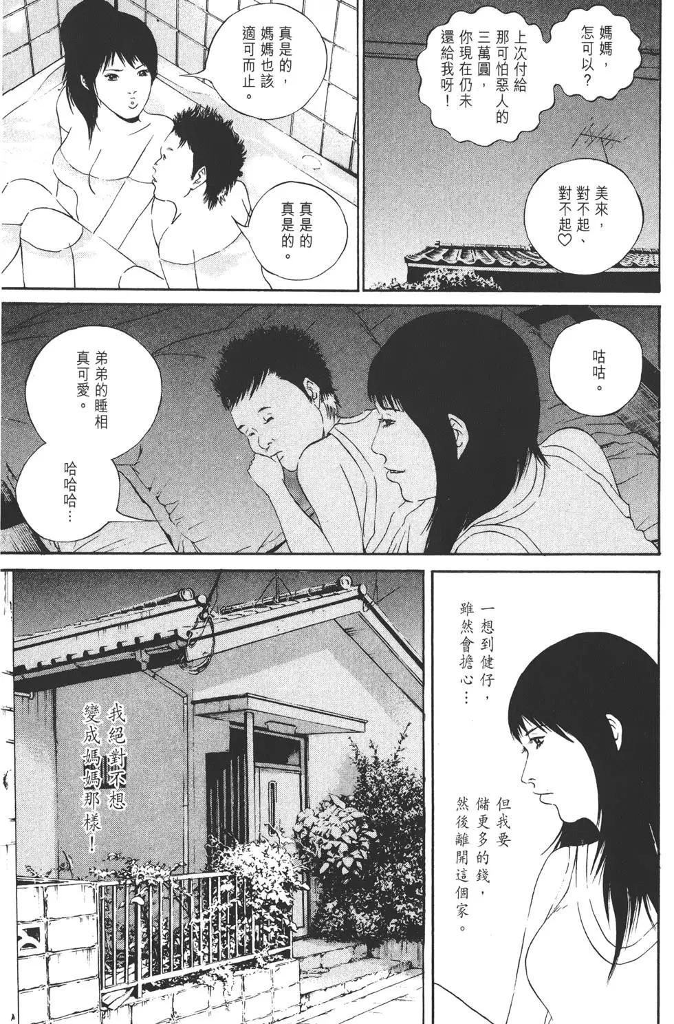 第 67 页