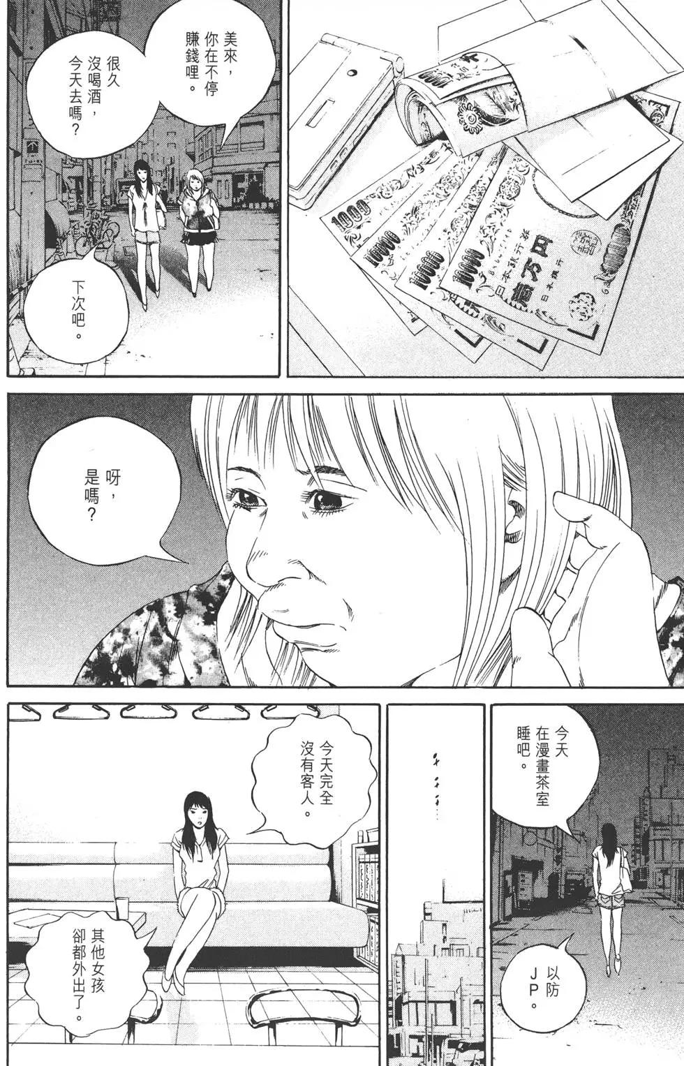 第 69 页