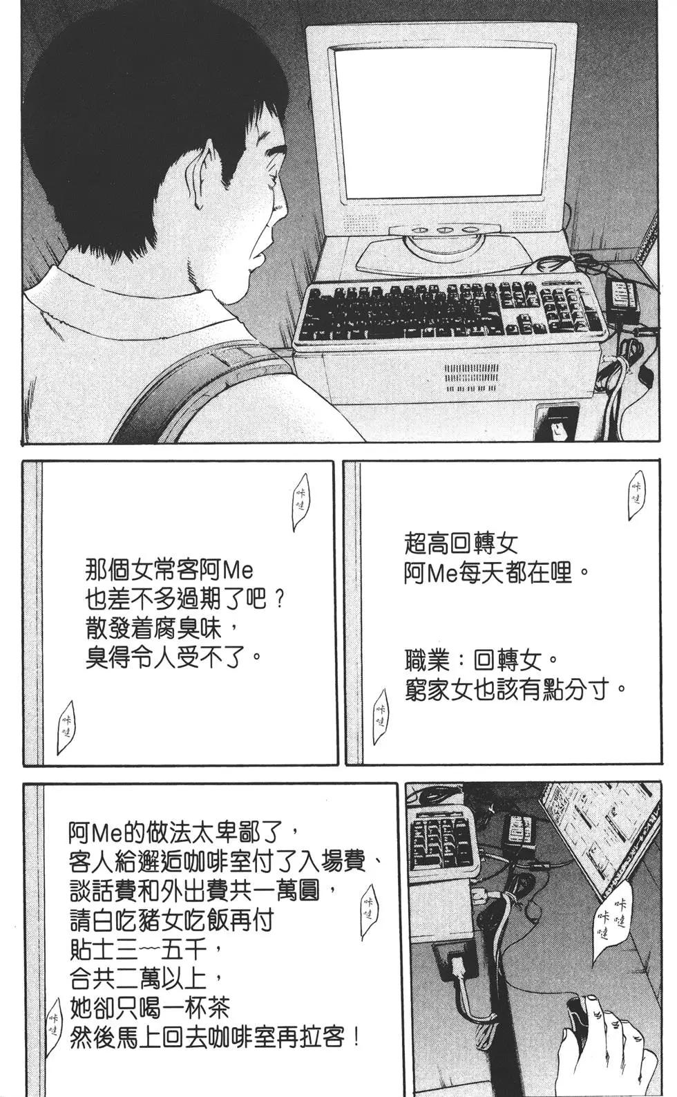 第 70 页