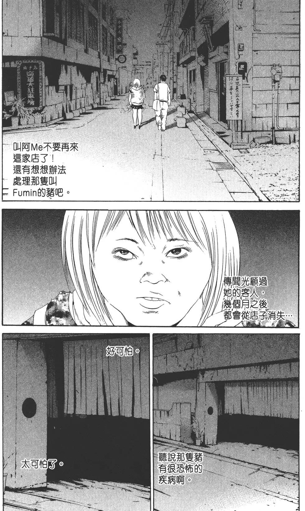第 71 页