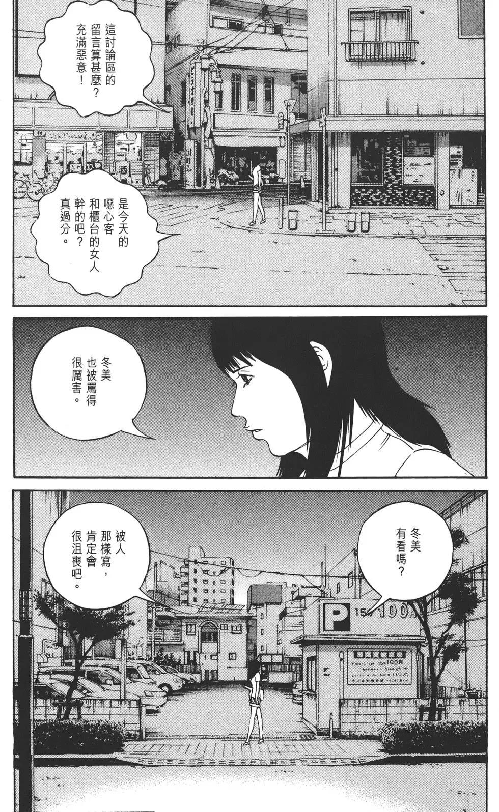 第 73 页