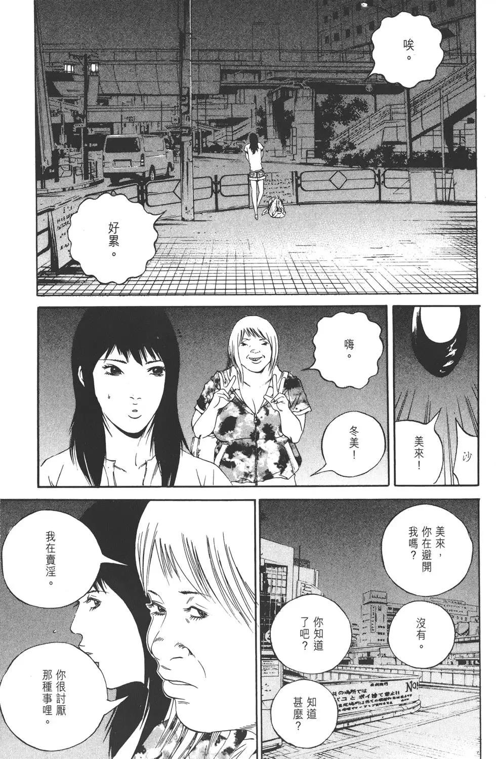 第 74 页