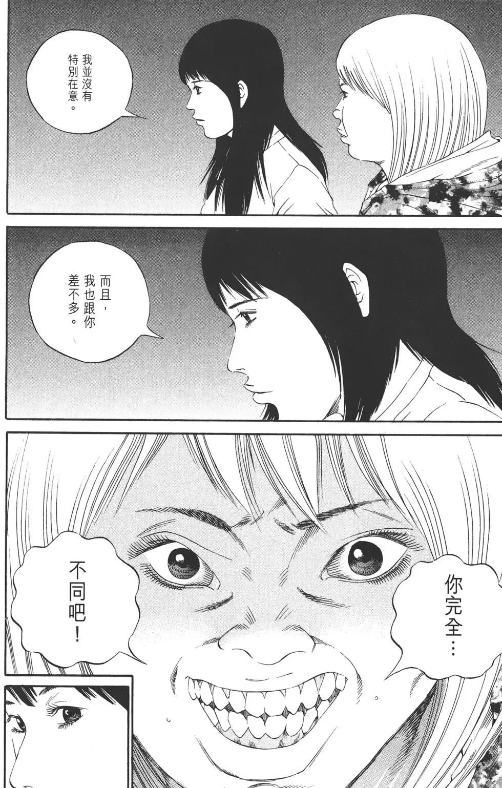 第 75 页