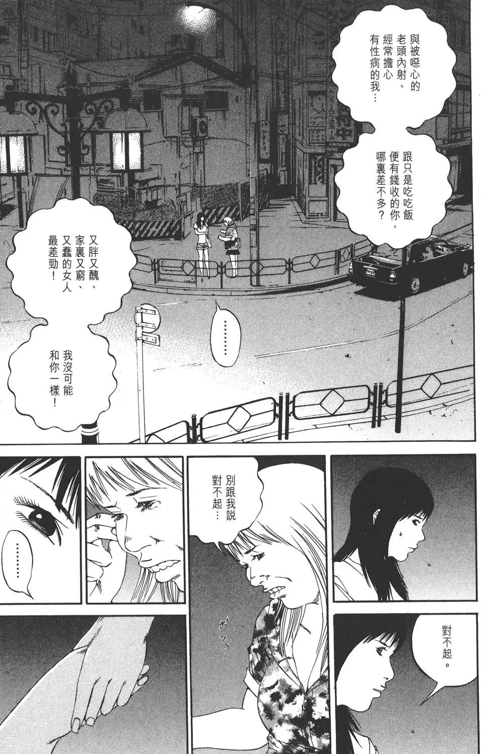 第 76 页