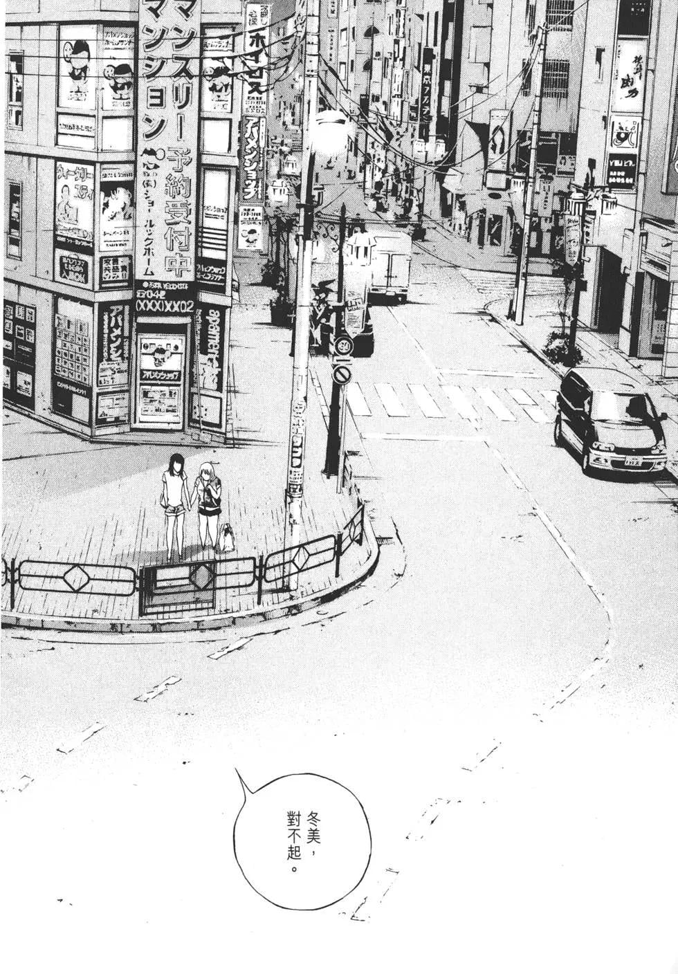 第 77 页