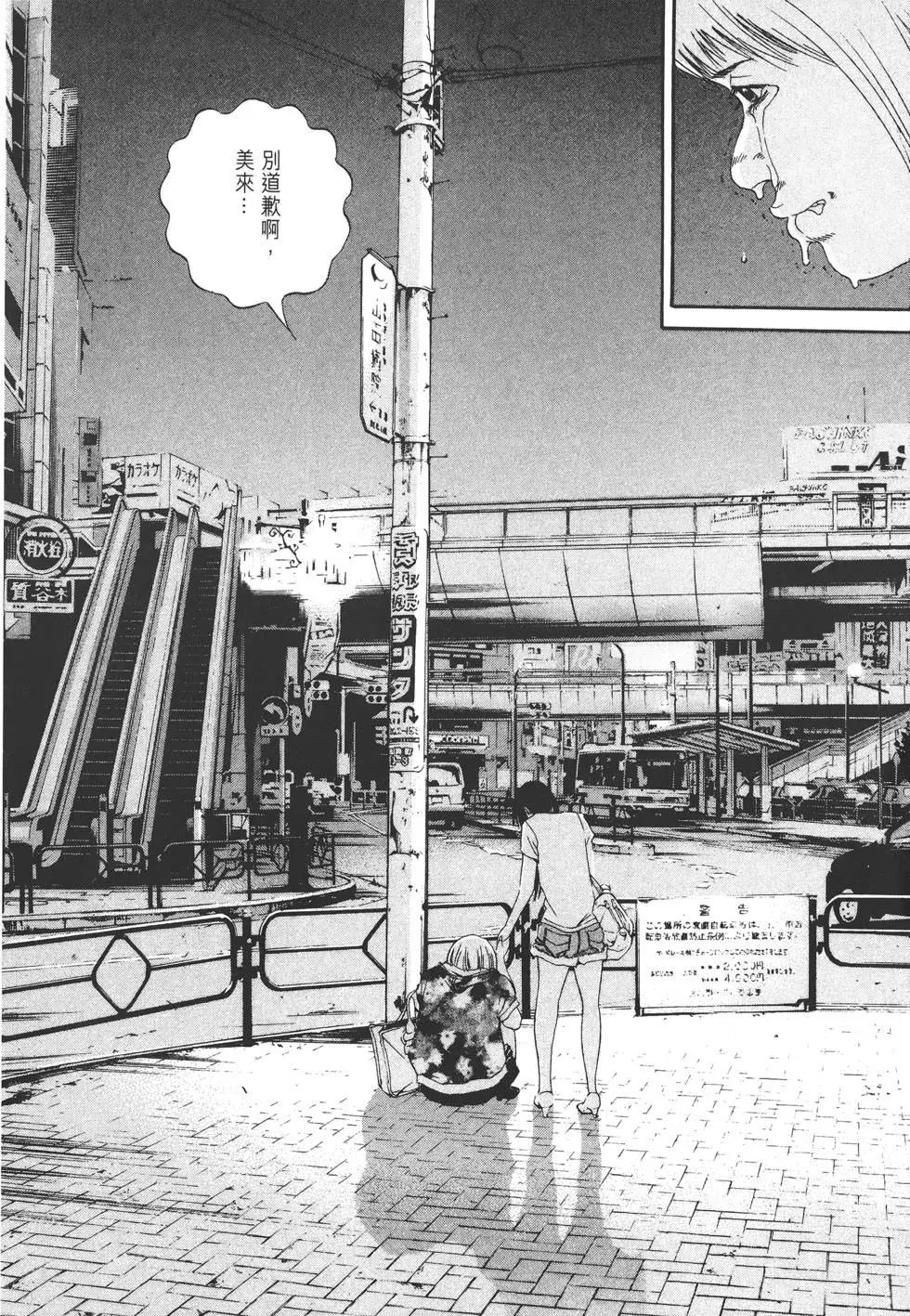 第 79 页