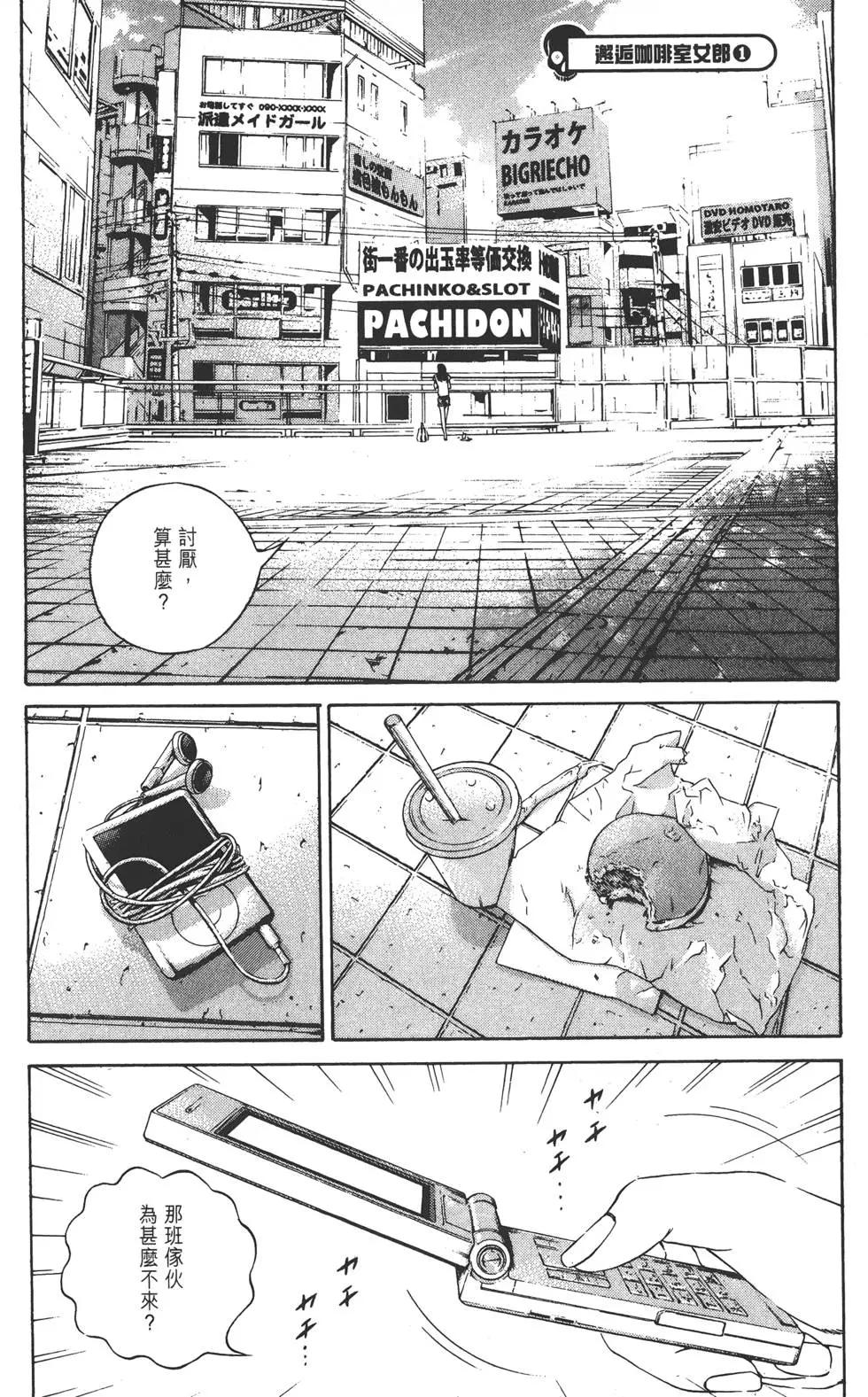 第 8 页