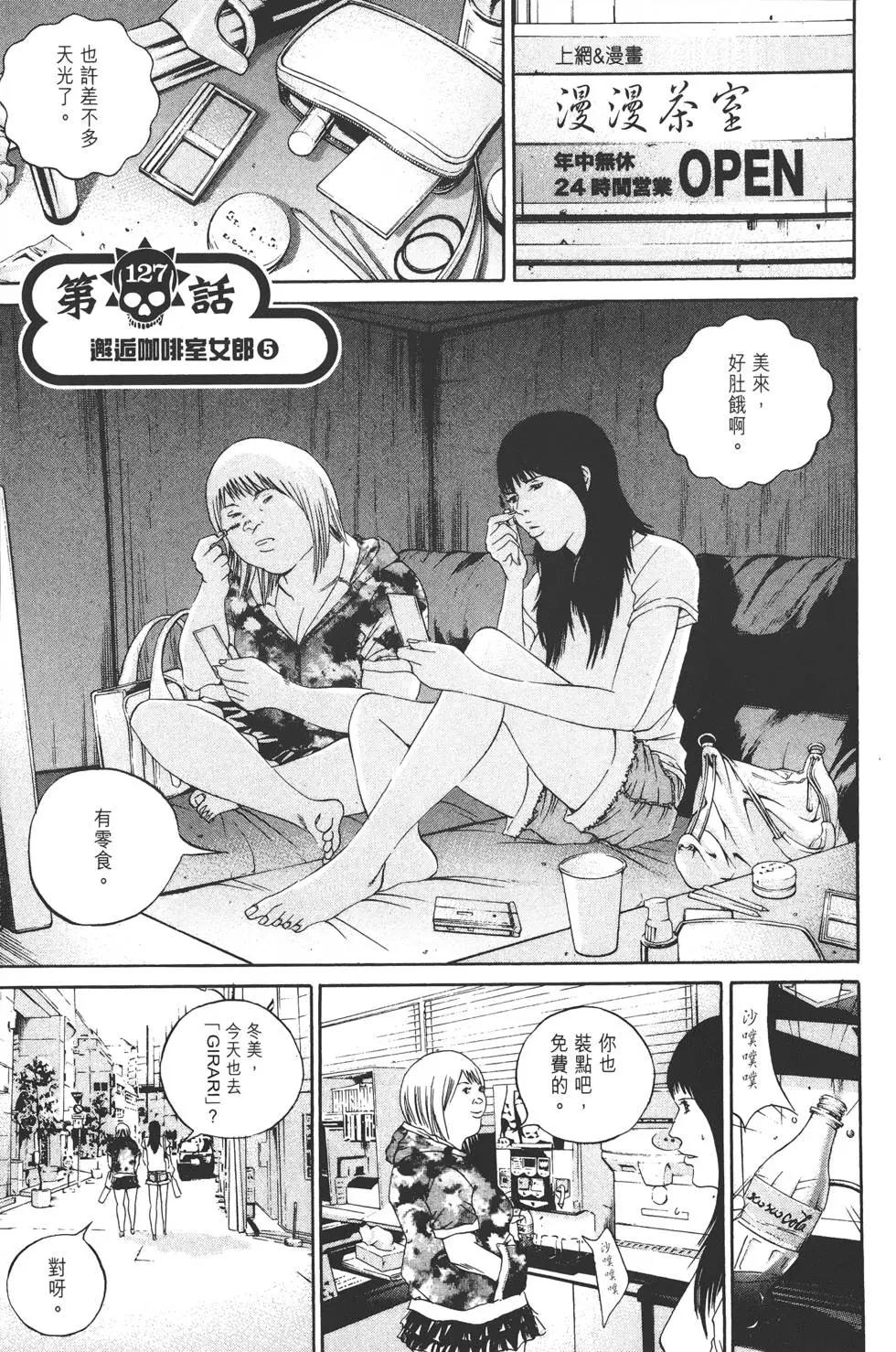 第 80 页