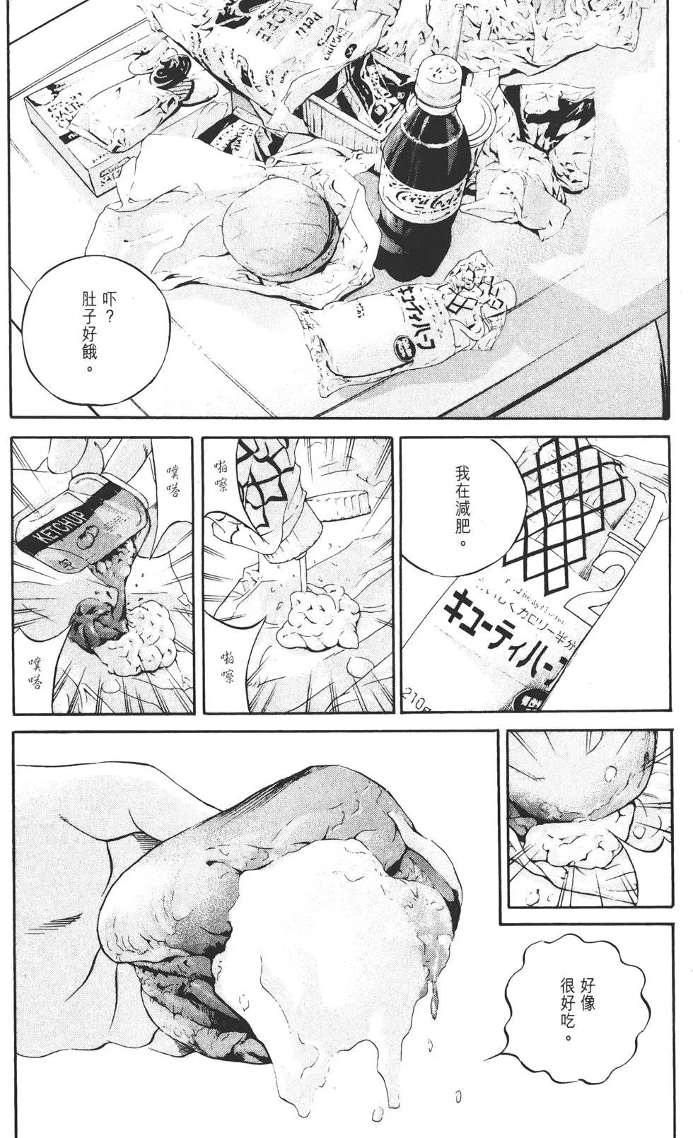 第 82 页