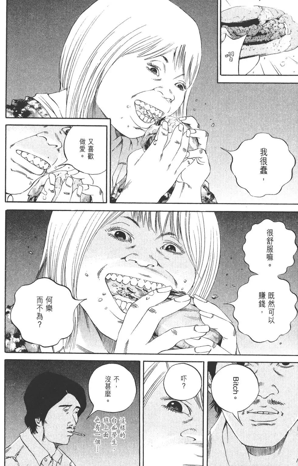 第 83 页