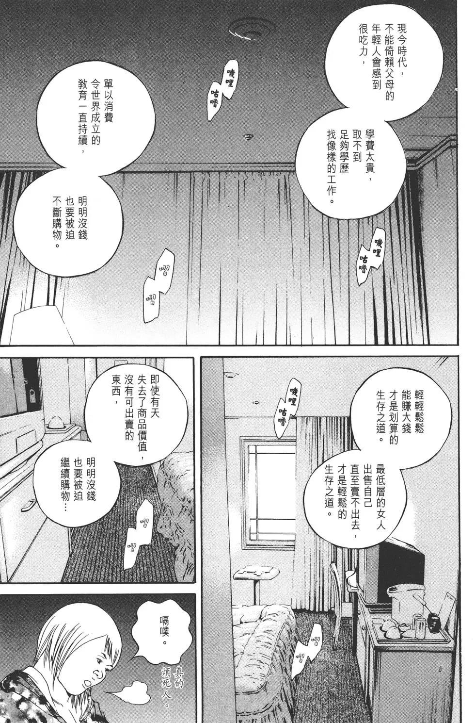 第 84 页