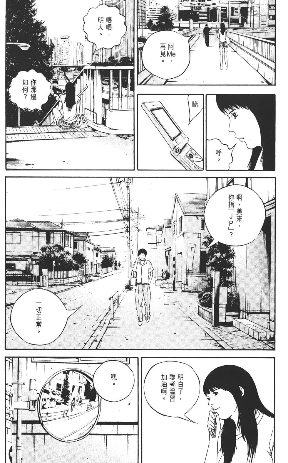 第 85 页