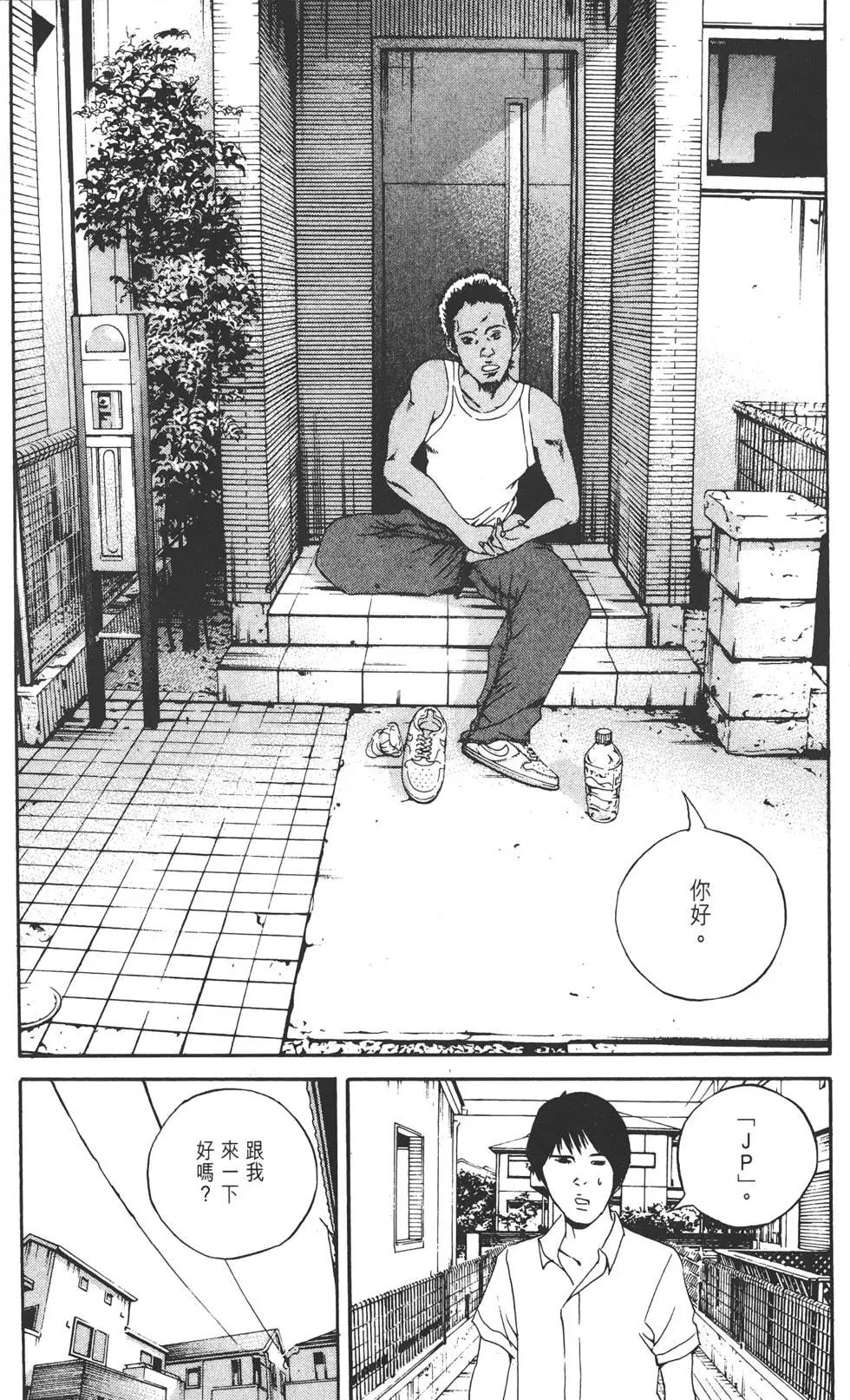 第 87 页