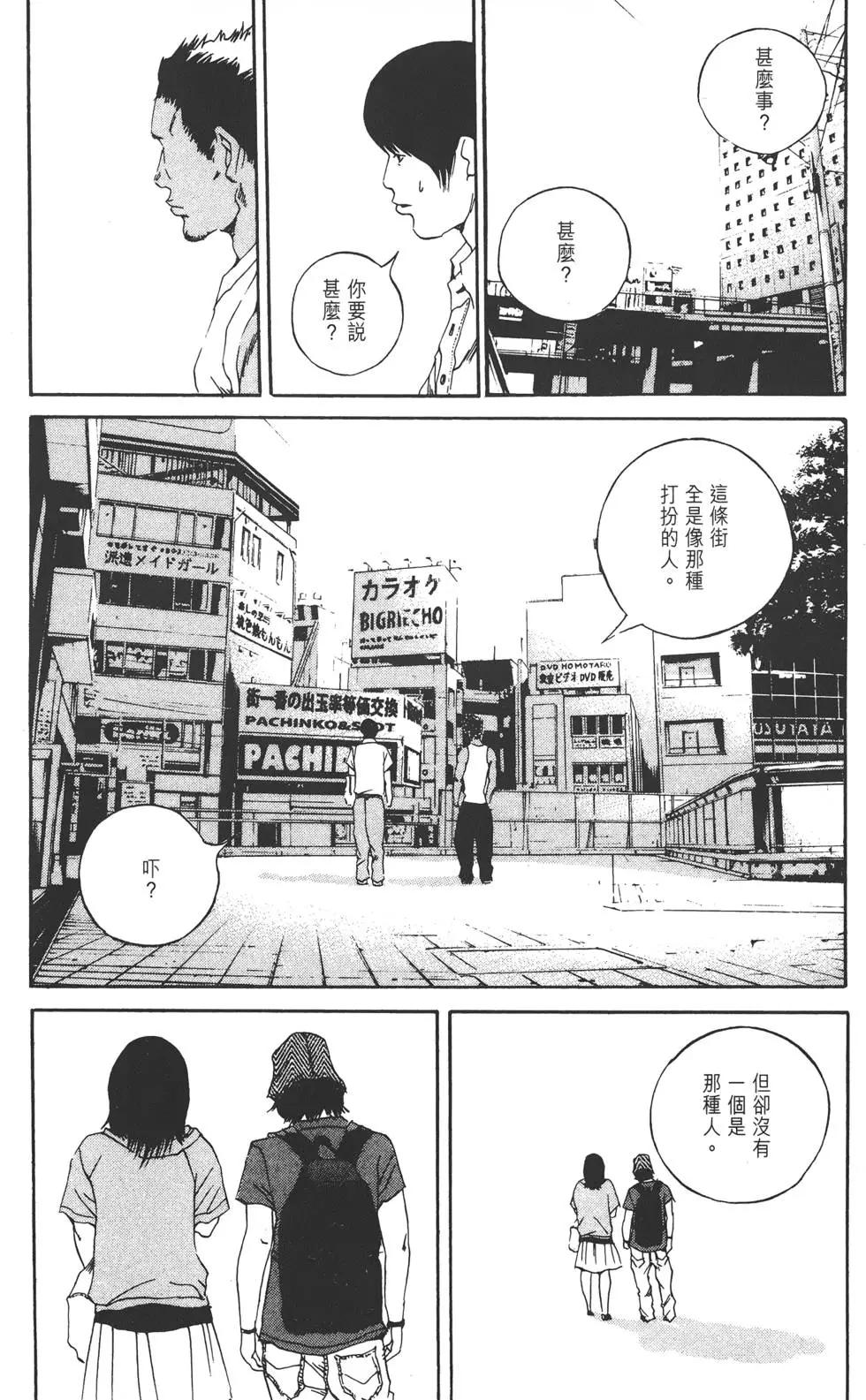 第 88 页