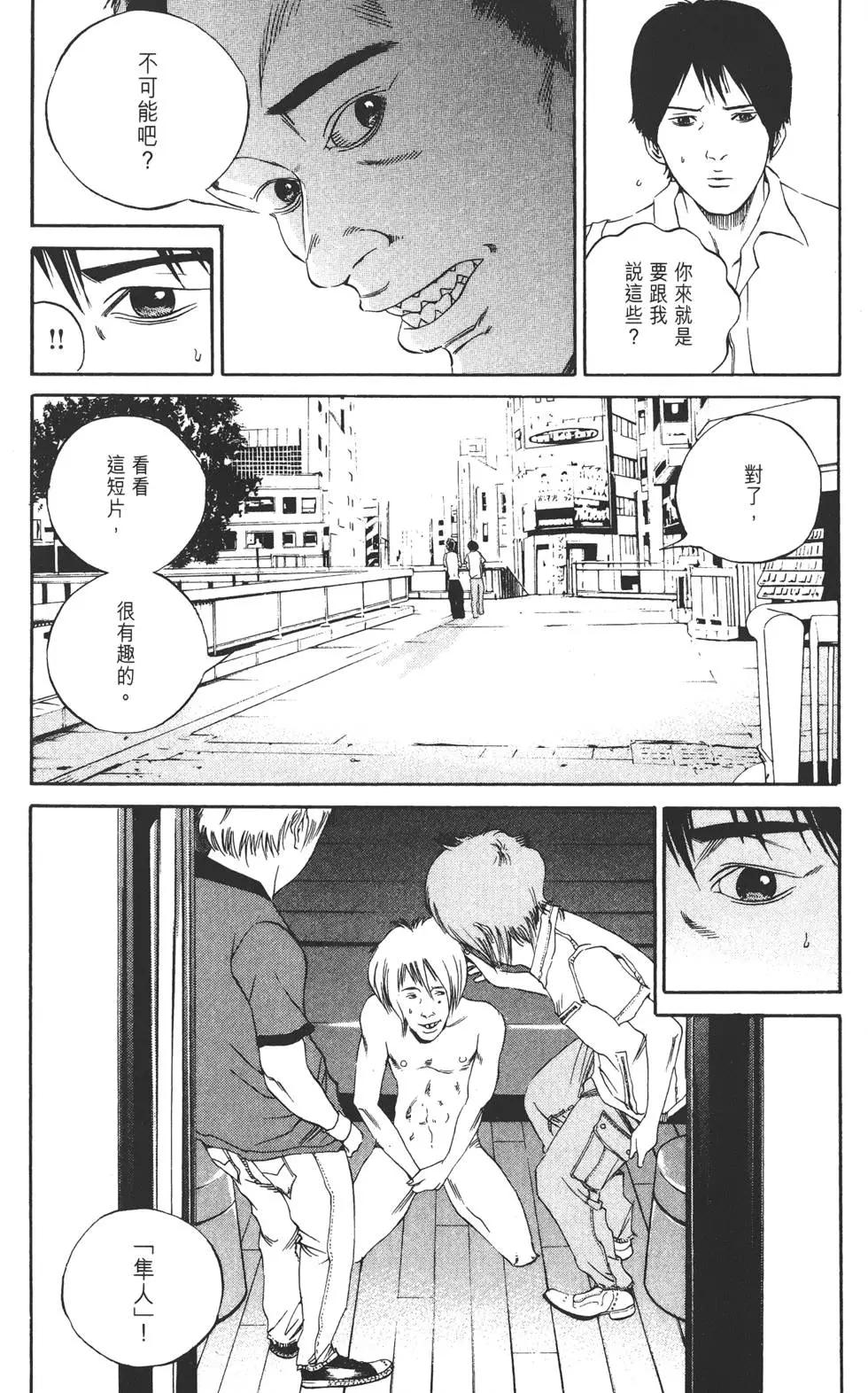 第 89 页