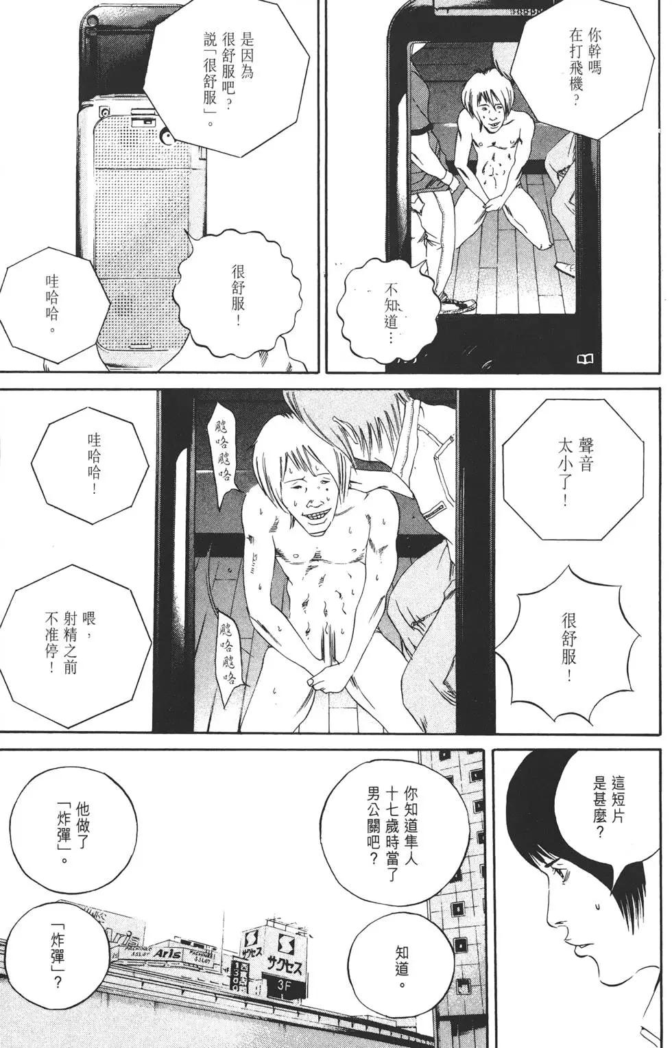 第 90 页