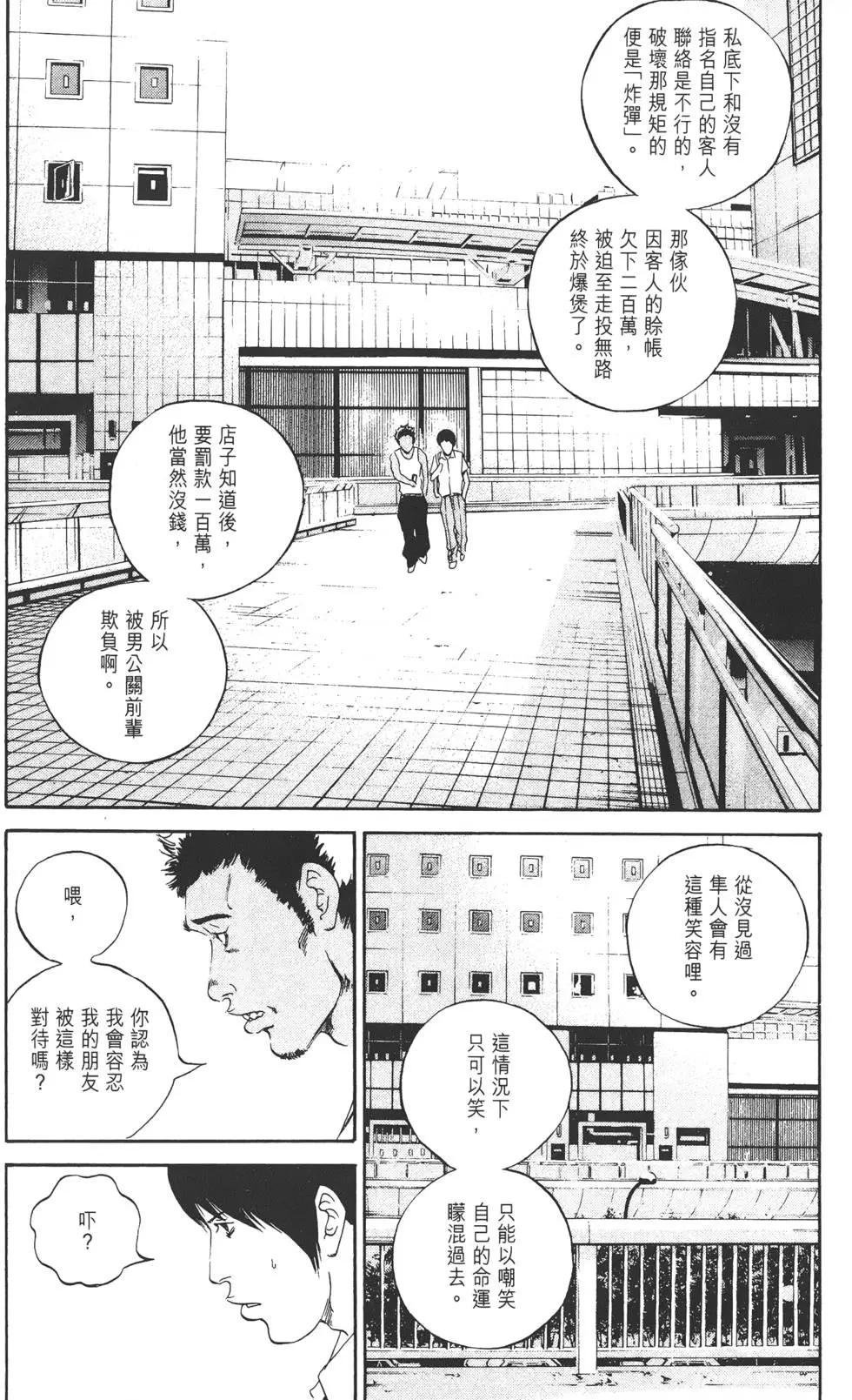 第 91 页