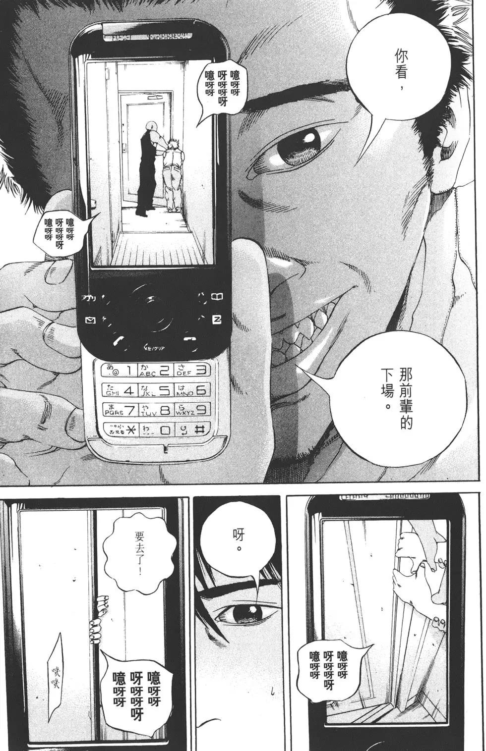 第 92 页