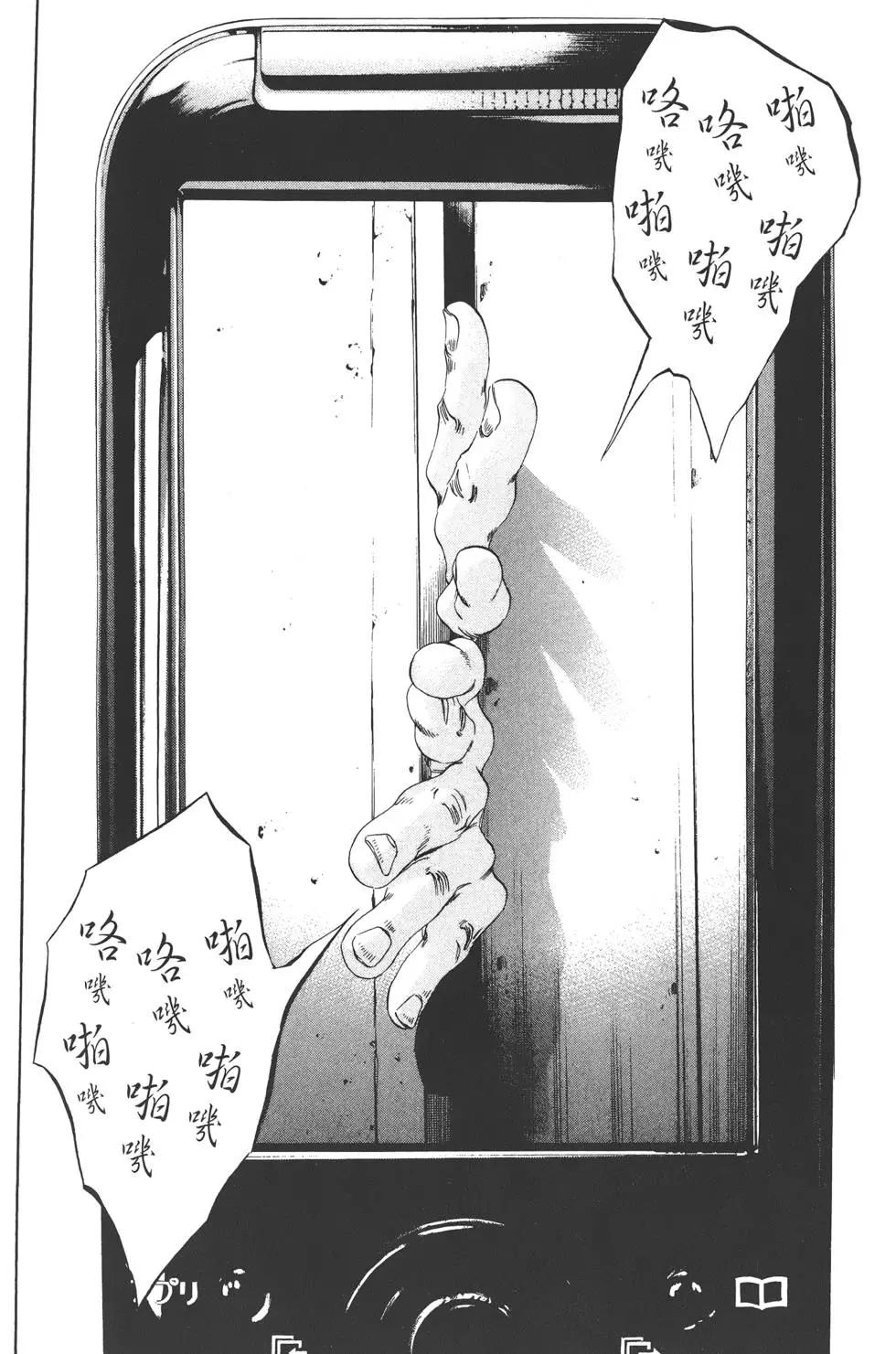 第 93 页