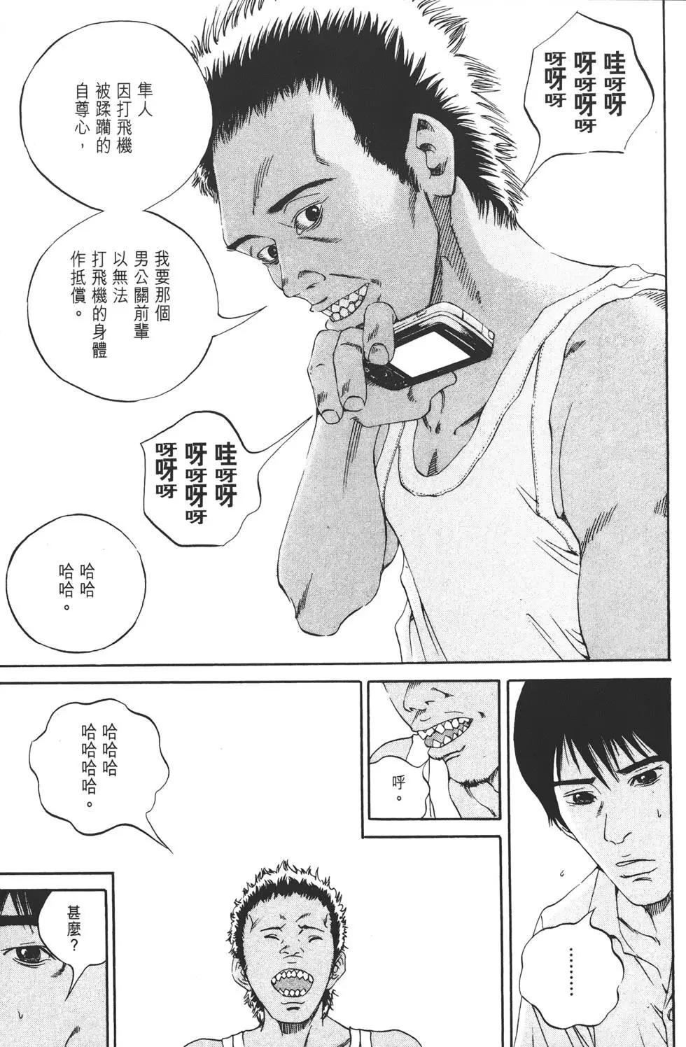 第 94 页
