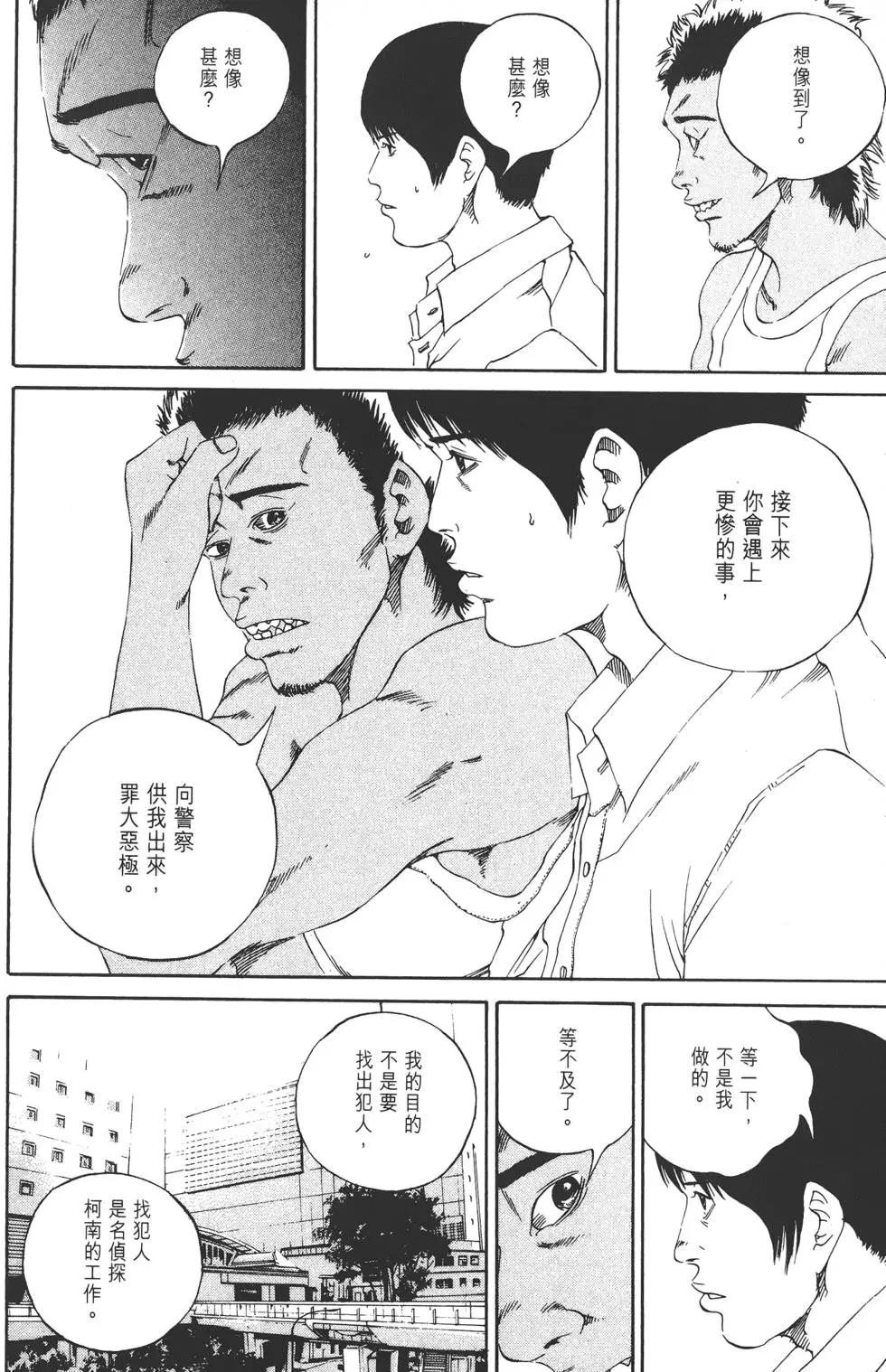 第 95 页
