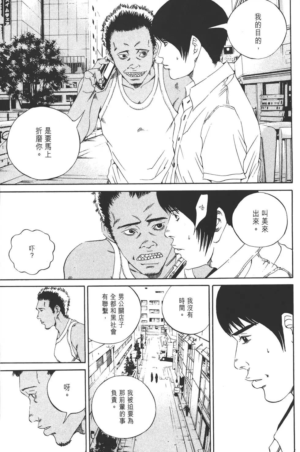 第 96 页