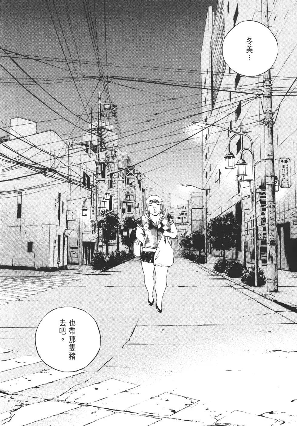 第 97 页