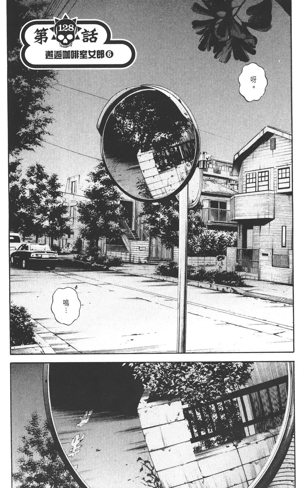 第 98 页