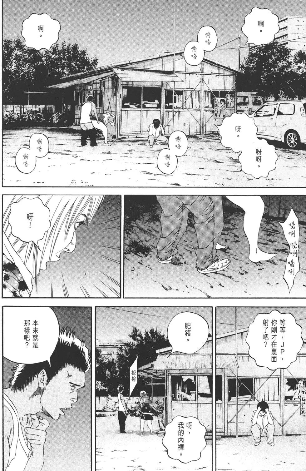 第 99 页