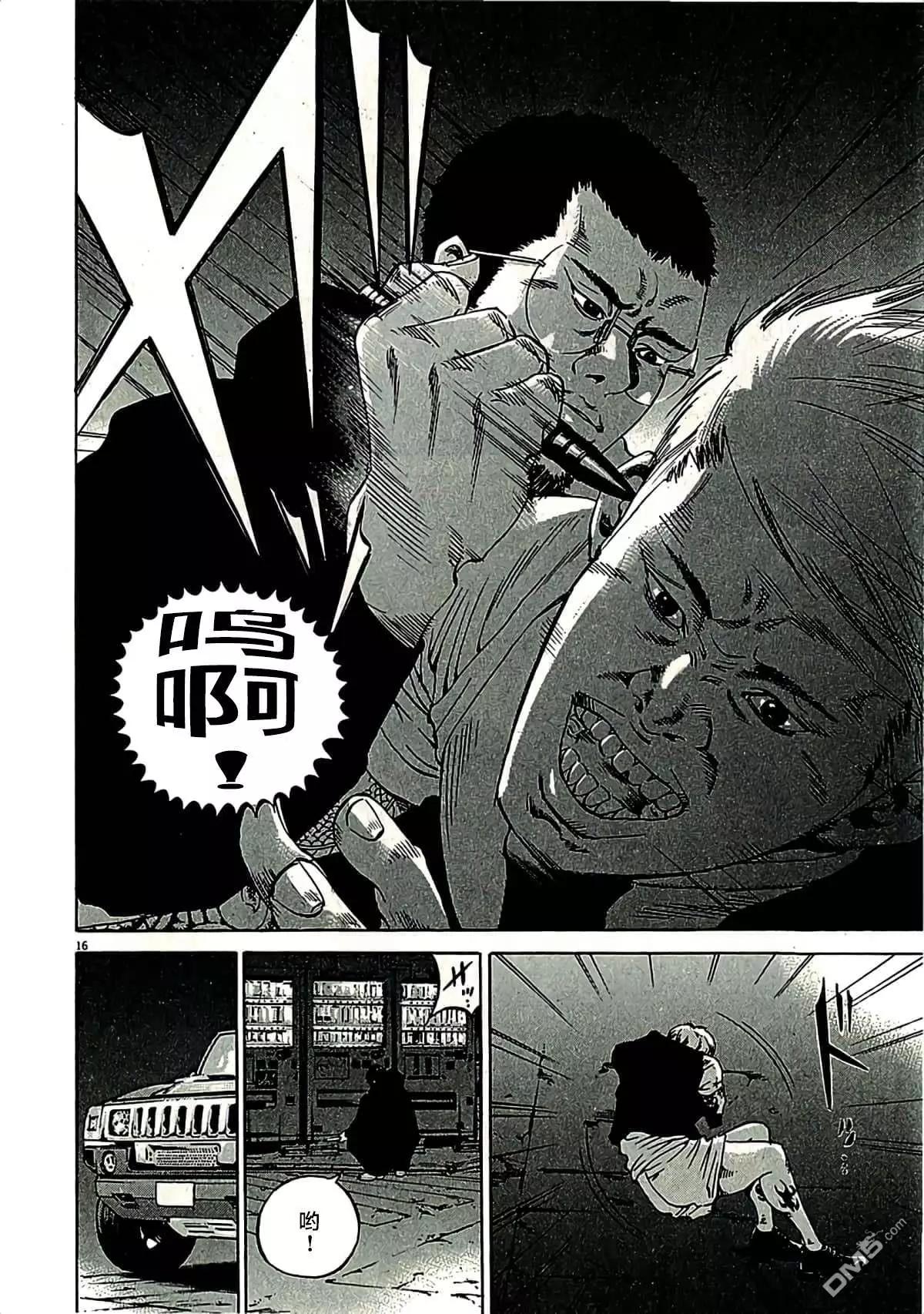 第 16 页