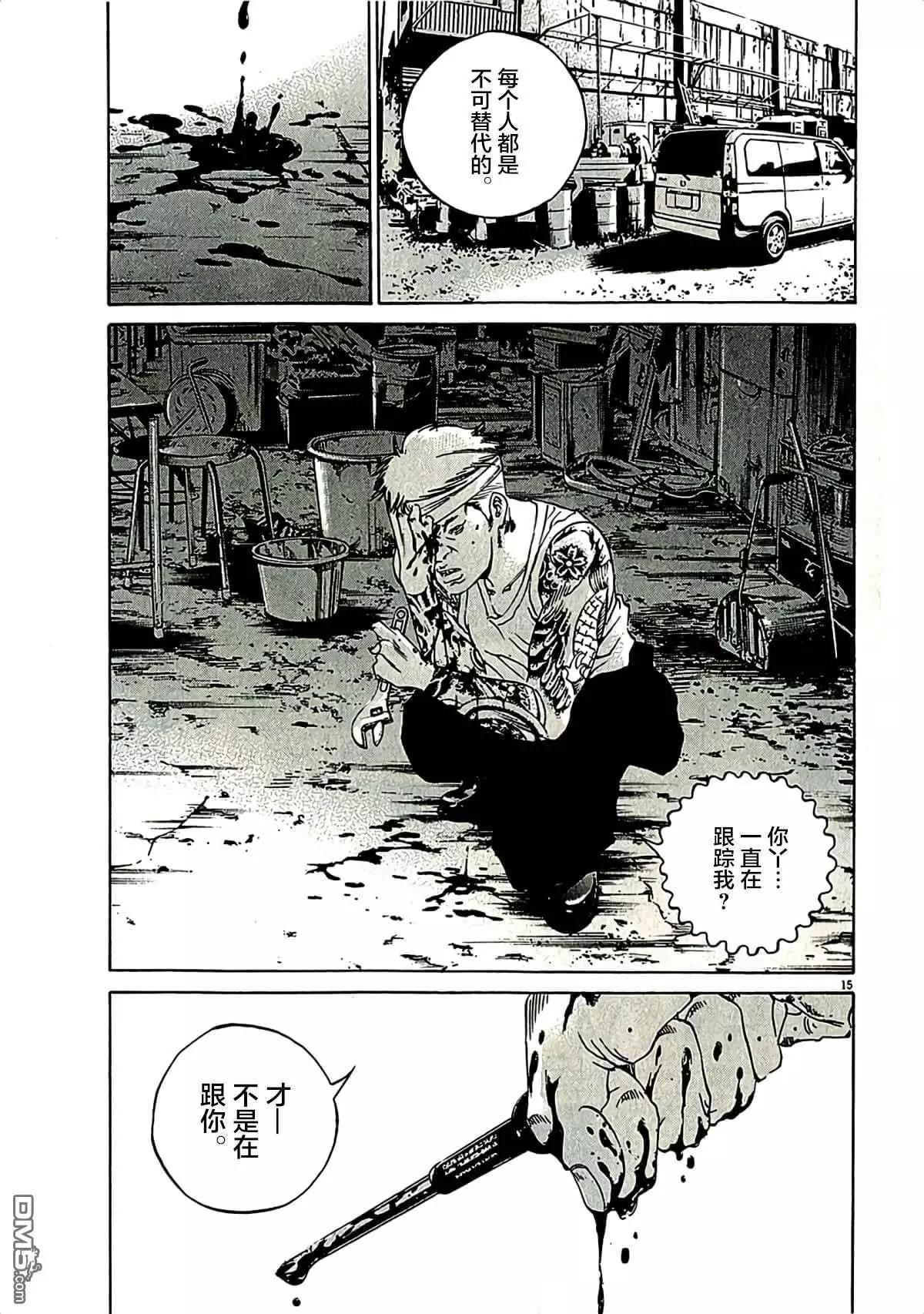 第 15 页