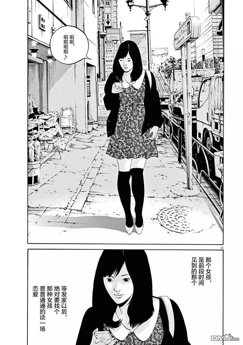 第 15 页