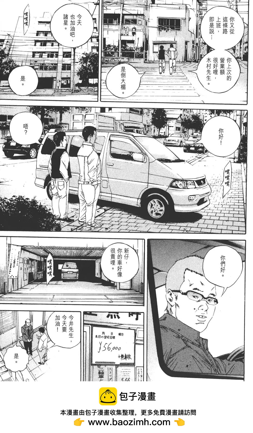 第 100 页