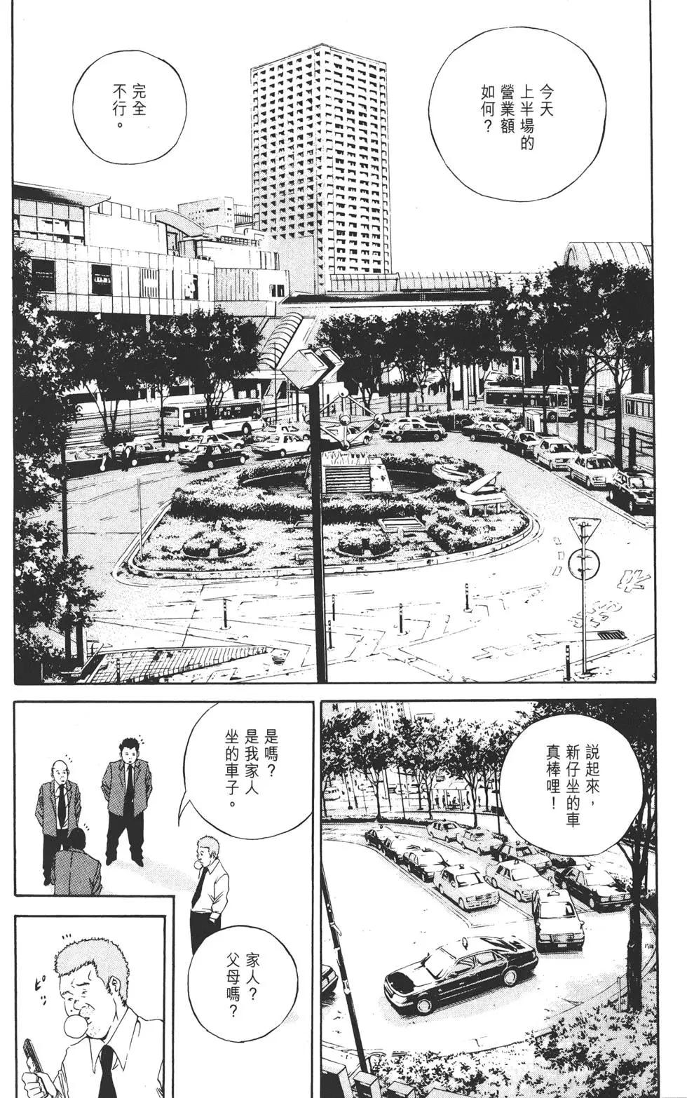 第 101 页