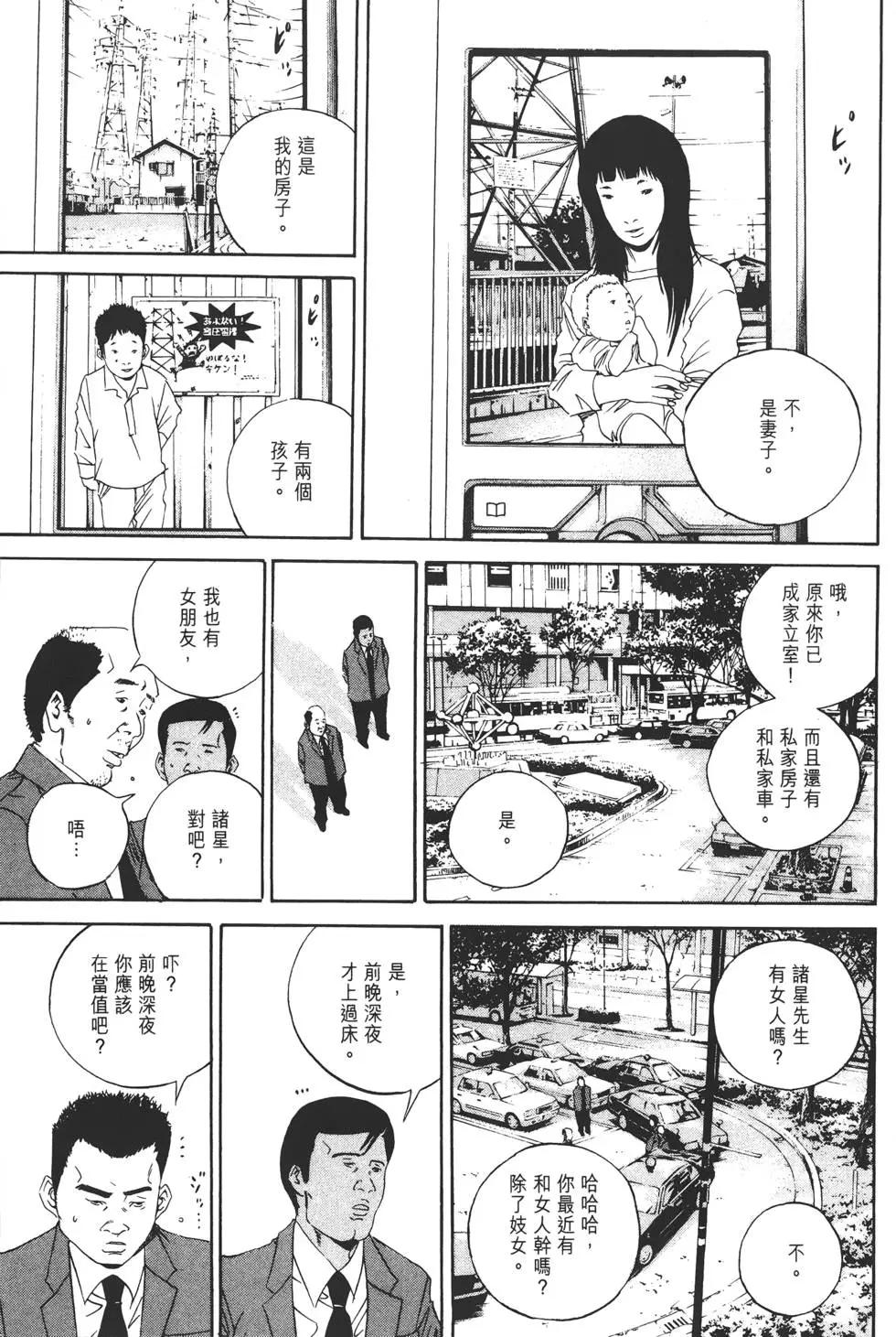 第 102 页