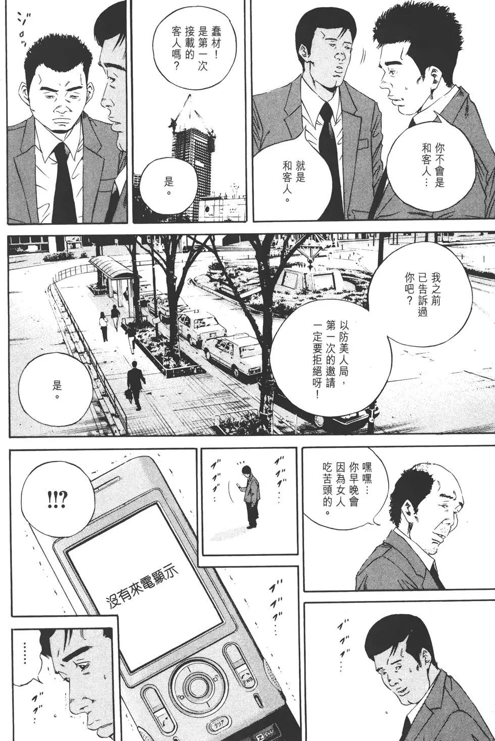 第 103 页