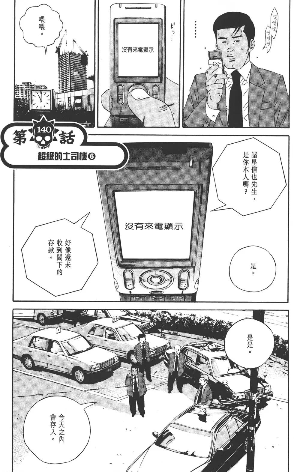 第 104 页