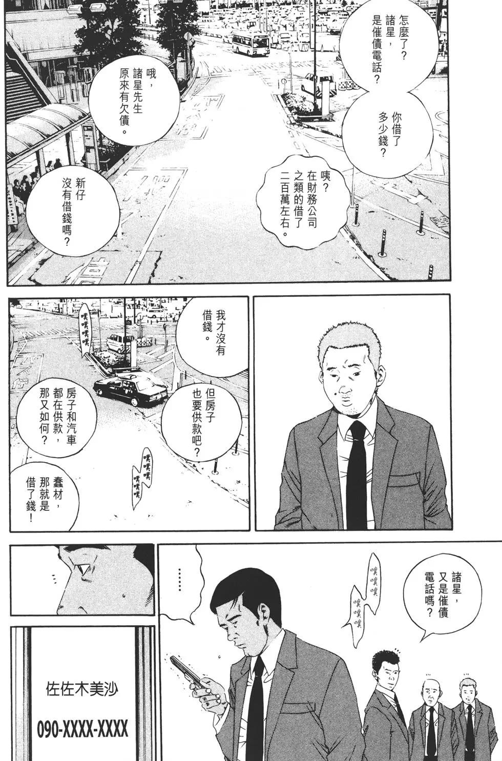 第 105 页