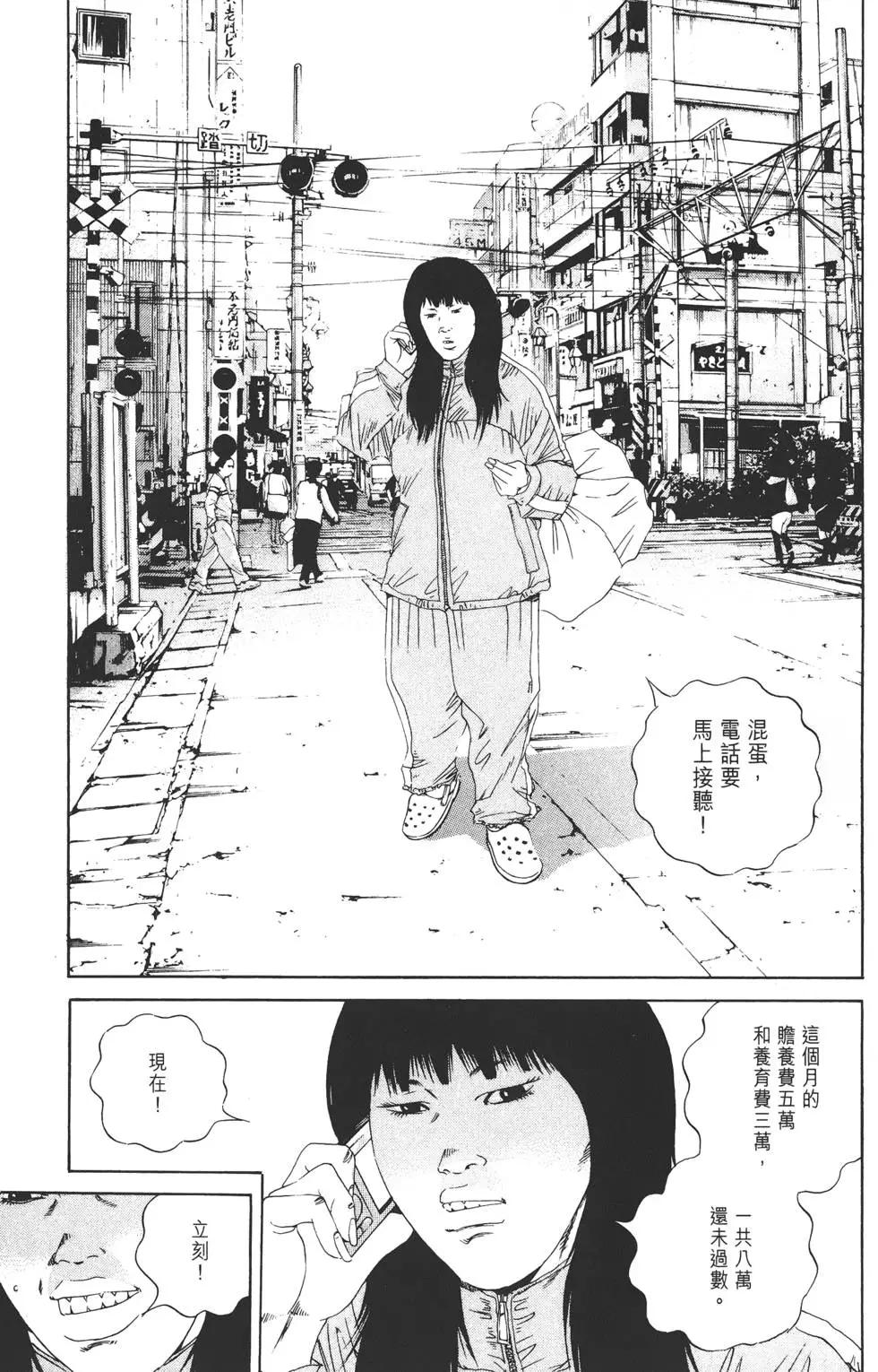 第 106 页