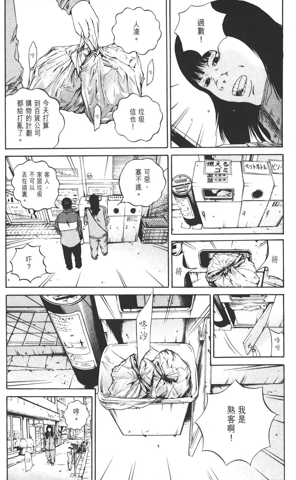 第 107 页