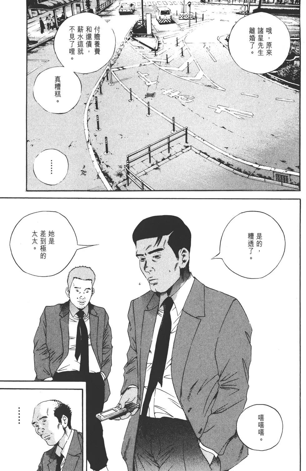 第 108 页