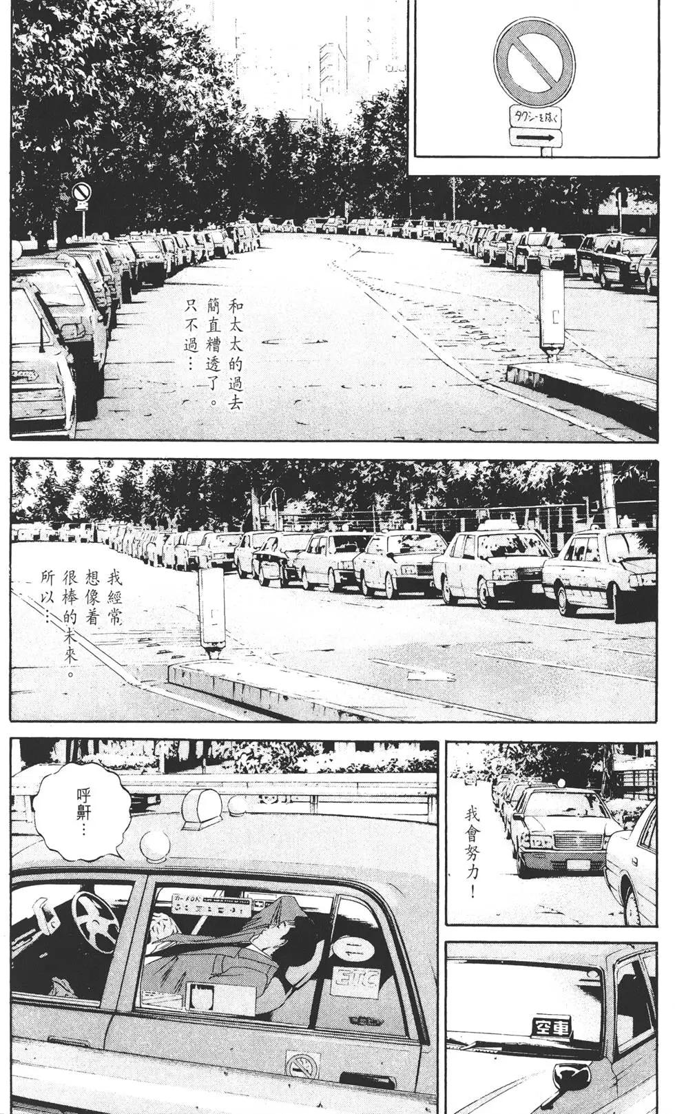 第 109 页