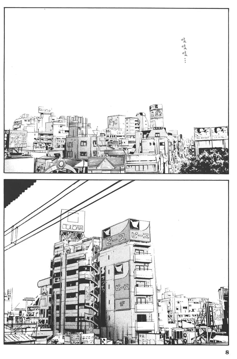 第 11 页