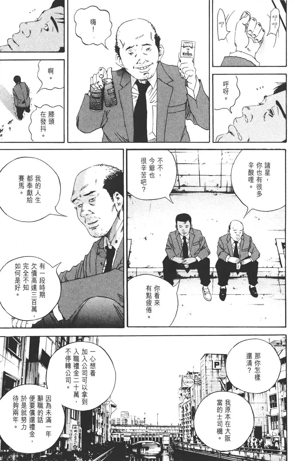 第 110 页