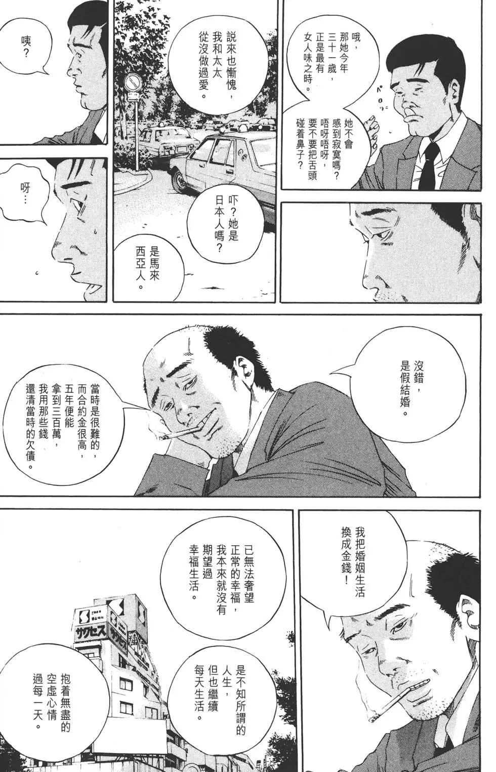第 112 页