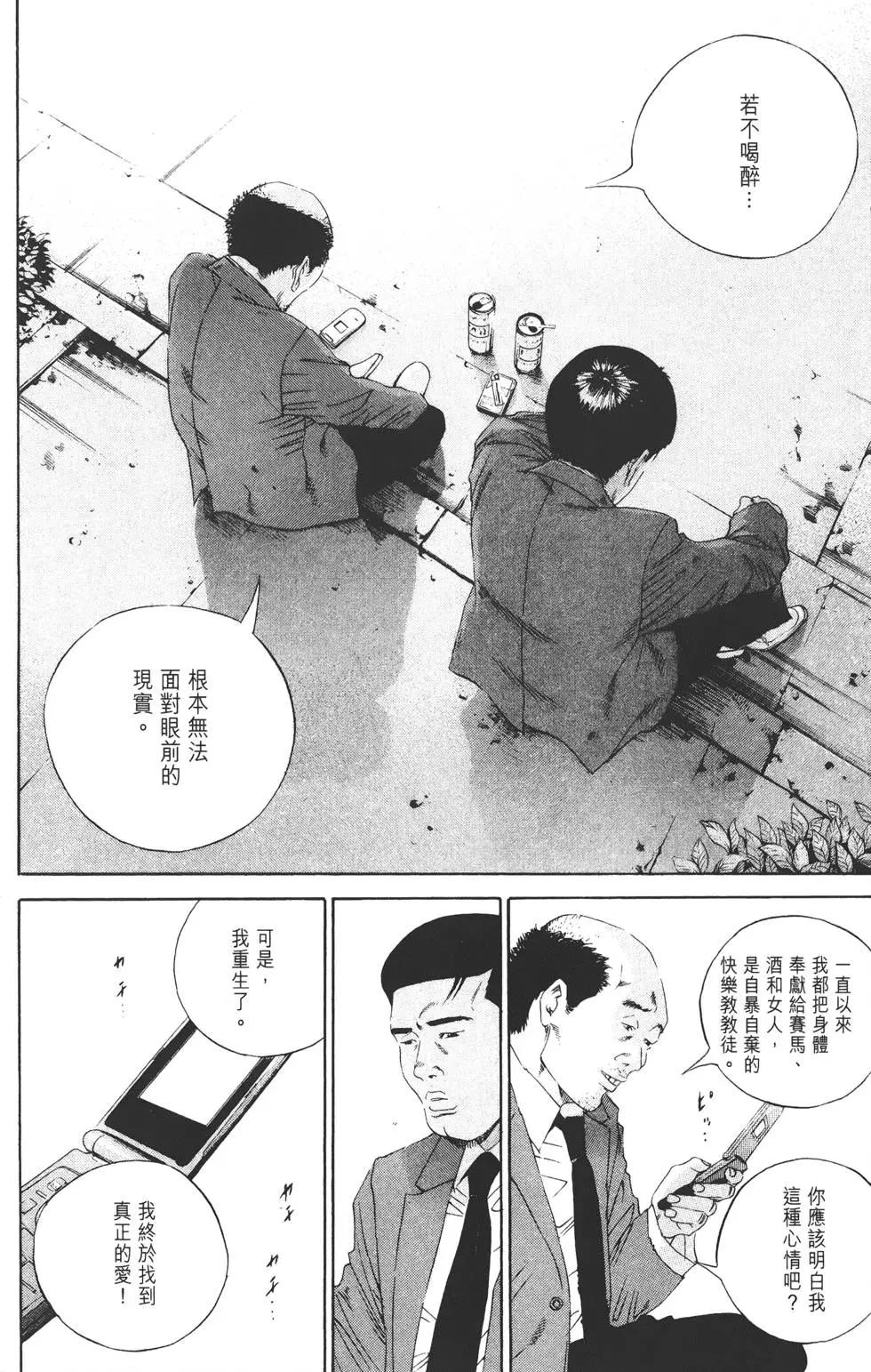 第 113 页