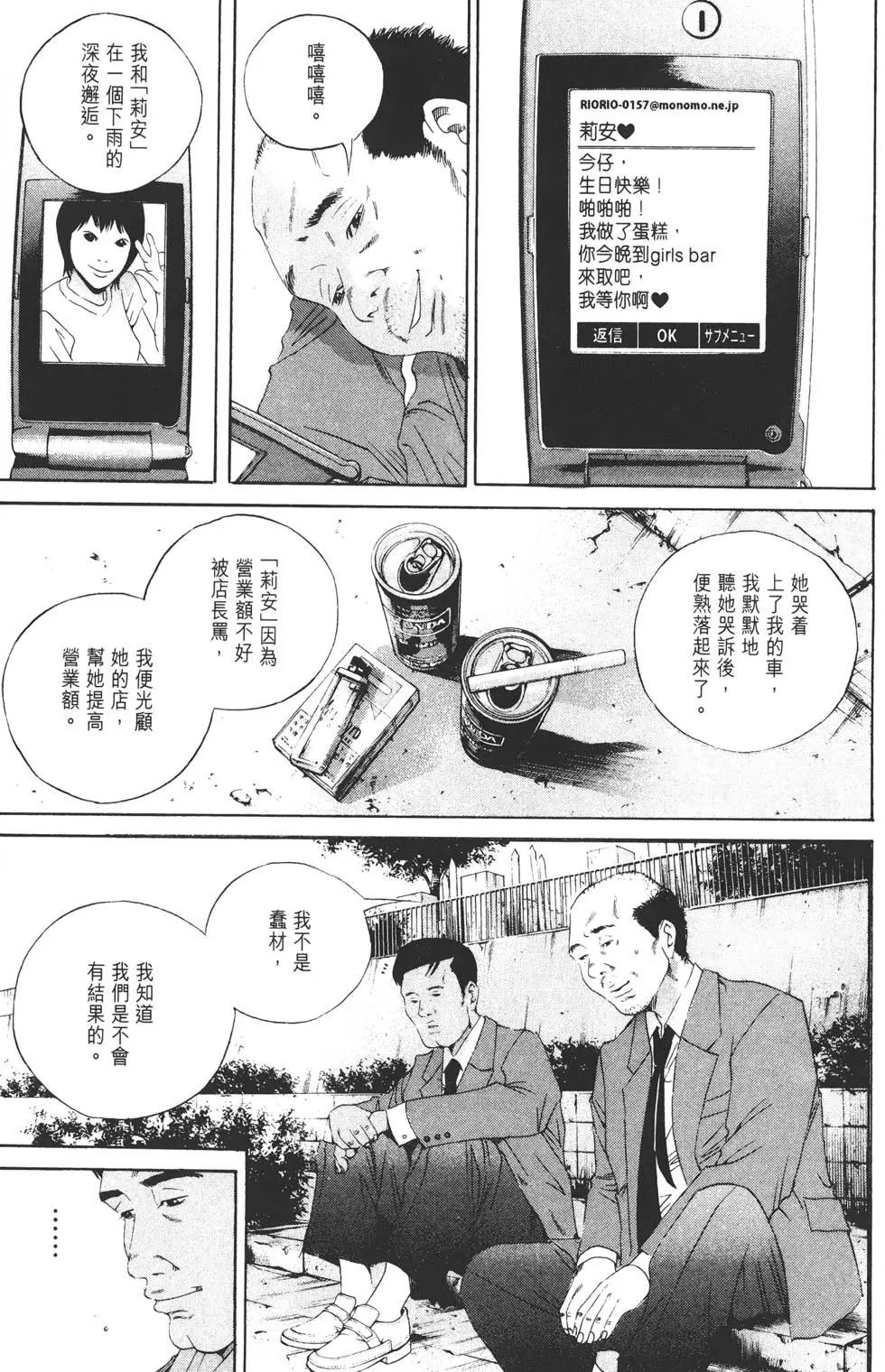第 114 页