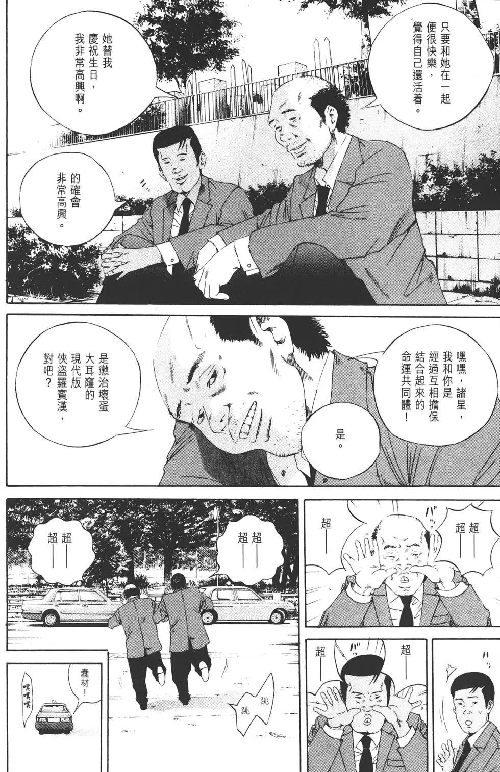 第 115 页