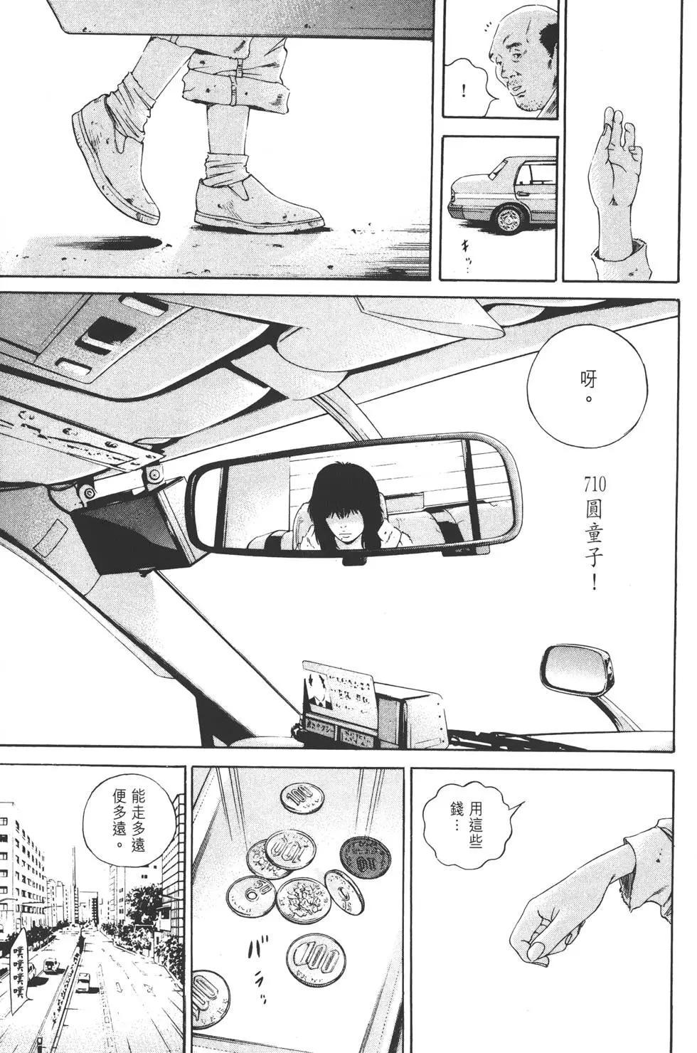 第 116 页